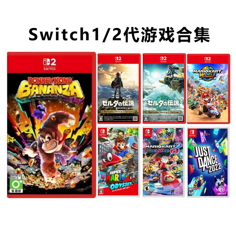 Nintendo Switch 2 Game Card Zelda: Tears of the Kingdom Mario Donkey Kong Pokémon Chinese Collection
