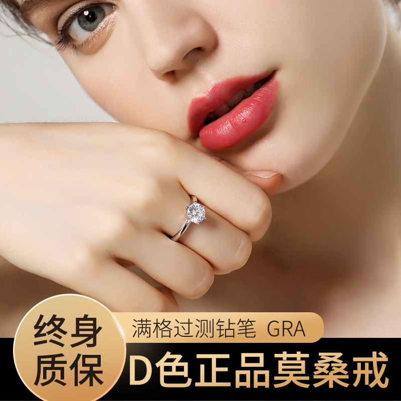 Imported D Mosanstone Ring Woman 18K Platinum 1 Clapigeon egg pure silver Imitation Diamond Custom Courting Diamond Ring