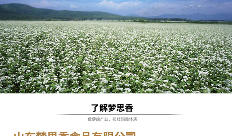 [黑米2_16.jpg]