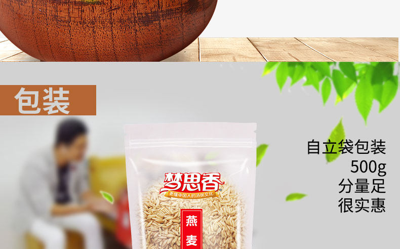 Ешьте детали page_06.jpg