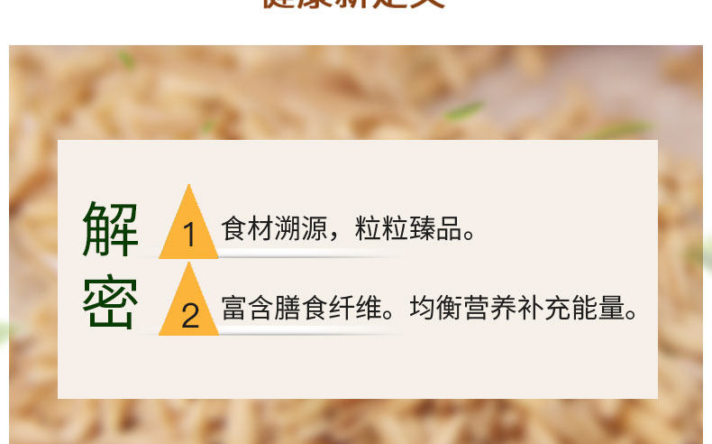 Ешьте детали page_03.jpg