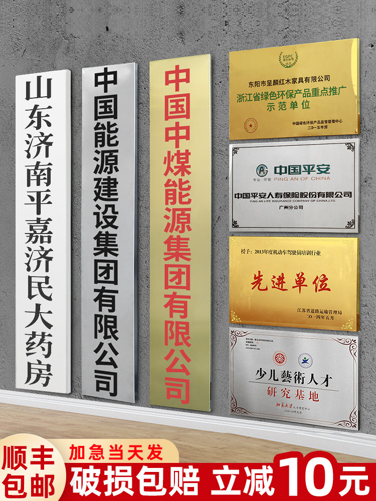 Bronze custom company house number custom brand Stainless steel brand listing plaque Door signboard billboard production