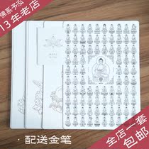 Set of 88 Buddha Statues 88 white drawing drawing painting coloring coloring painting painting painting painting painting painting painting painting painting painting painting painting painting painting painting painting