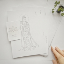 Thirty-three Guanyin 33 kinds of coloring painting white drawing line draft Buddha system Yuhong hand painted Buddha Guanshiyin Bodhisattva coloring