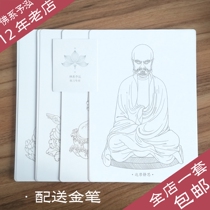 Dharma ancestor filth trail King Kong hand-painted Gold Buddha Bodhisattva statue White drawing Coloring coloring Buddha system to Hong