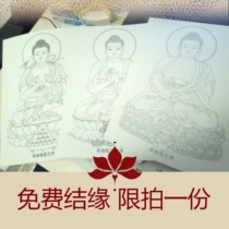 Amitabha Buddha Jizo Bodhisattva Bodhisattva Hand-painted coloring painting Three saints of the West