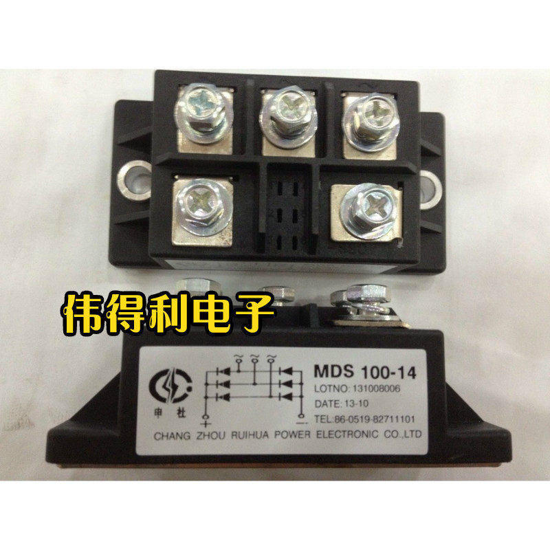 Three-phase rectifier bridge MDS100-14 100A 1400V bridge rectifier module brand new
