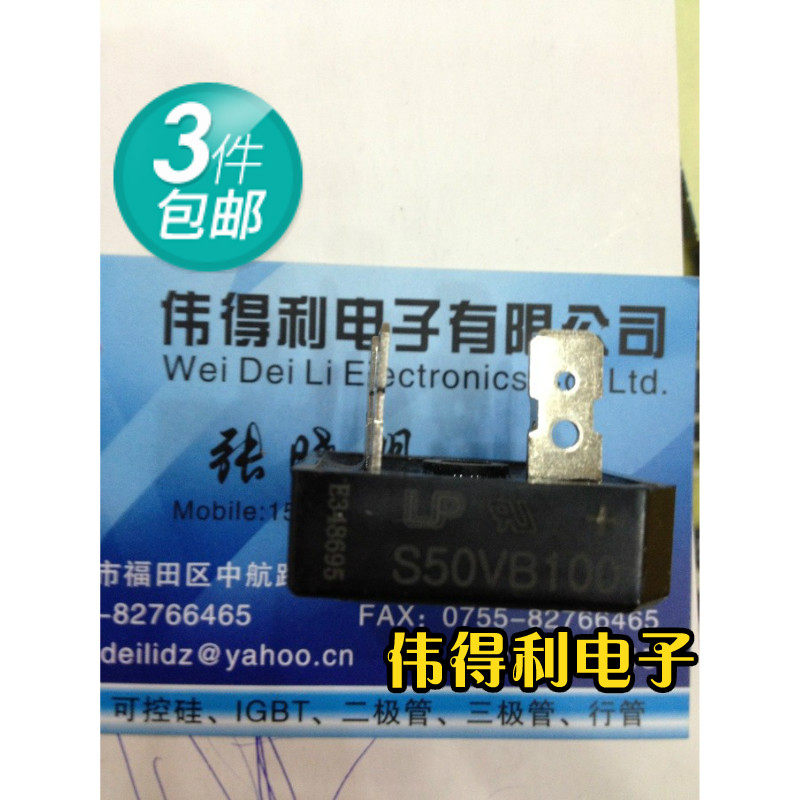Inverter Repair Accessories Rectification Bridge 5010 5010 S50VB100 50A 1000V New Original Dress 