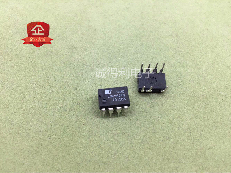 Liquid crystal power chip LNK562PN LNK562PG straight plug 7 foot integrated circuit IC IC