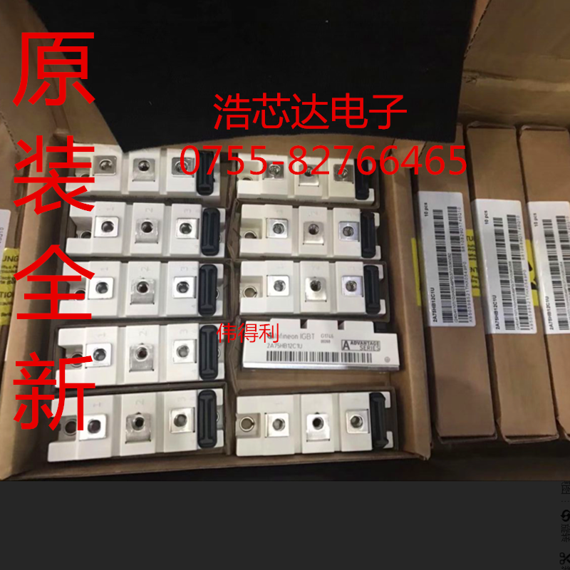 New series of special IGBT power modules for new original 2A75HB12C1U welding machine