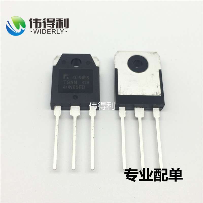 Brand new original imported IGBT tube inverter welding machine power tube TGAN40N60FD TGAN40N60F2DS