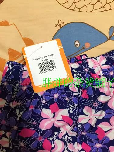 Pantalon pyjama THREEGUN 60494B0 - Ref 724047 Image 7