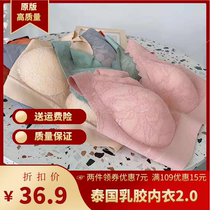 Thai latex underwear 2 0 girls lace beauty back bra anti-sagging small chest show big bra gathered without rims