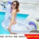 120 Sequin Rainbow Pony Horse Budging Ring (подходит для 100-260 Catties)