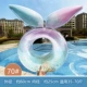 70 красочная русалка с блестками (подходит для 35-70 кот)