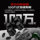 Беспроводной игровой контроллер Furious Chicken Qimingxing для ПК компьютерная версия steam консоль режим xbox Bluetooth контроллер switch2 контроллер Android телефон Tesla Double Shadow Wonderland Monster Hunter mini 4