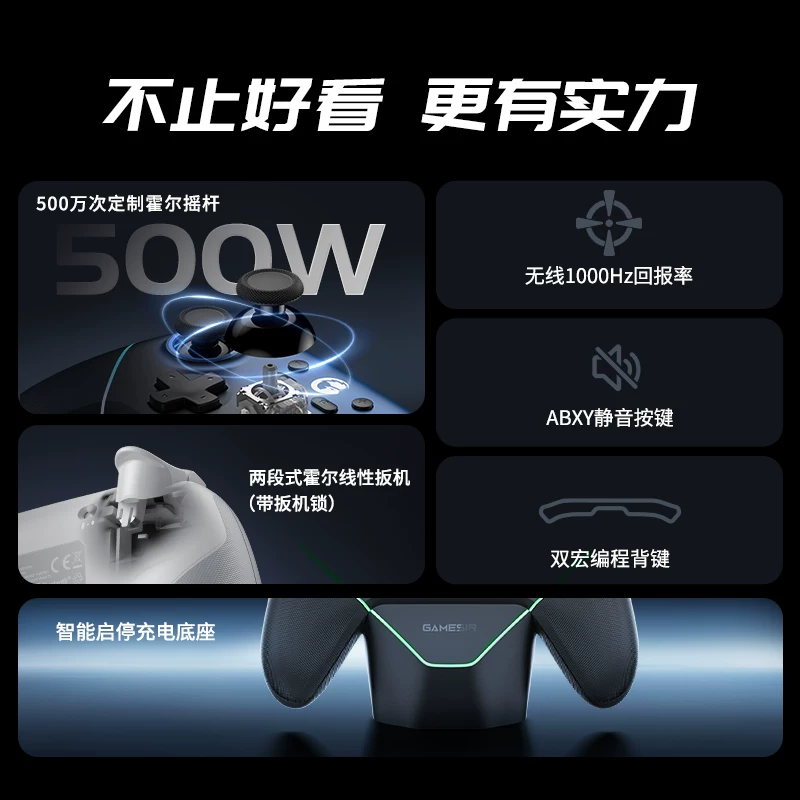 Unrivaled chick supernova wireless game controller switch2 couple xbox smart elite controller pc computer steam bluetooth mobile phone mute nspro Pokémon macro programming horizon 6