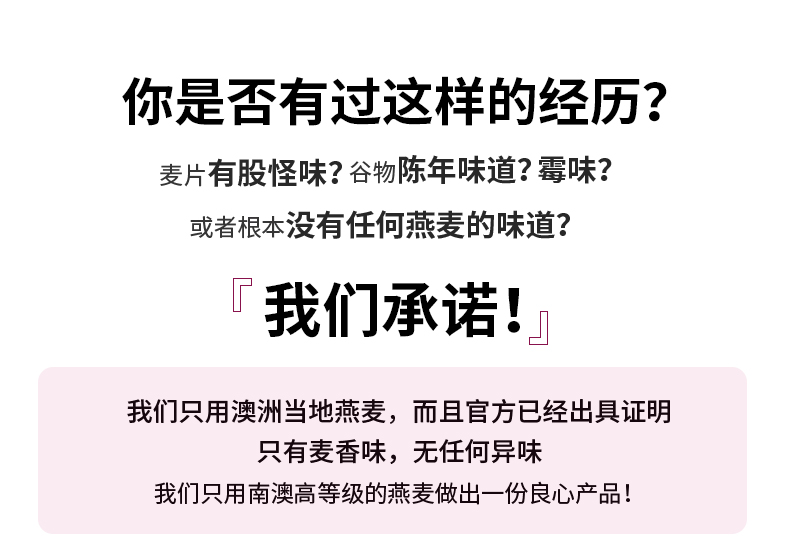 【买二送一】澳洲进口无糖燕麦片500g