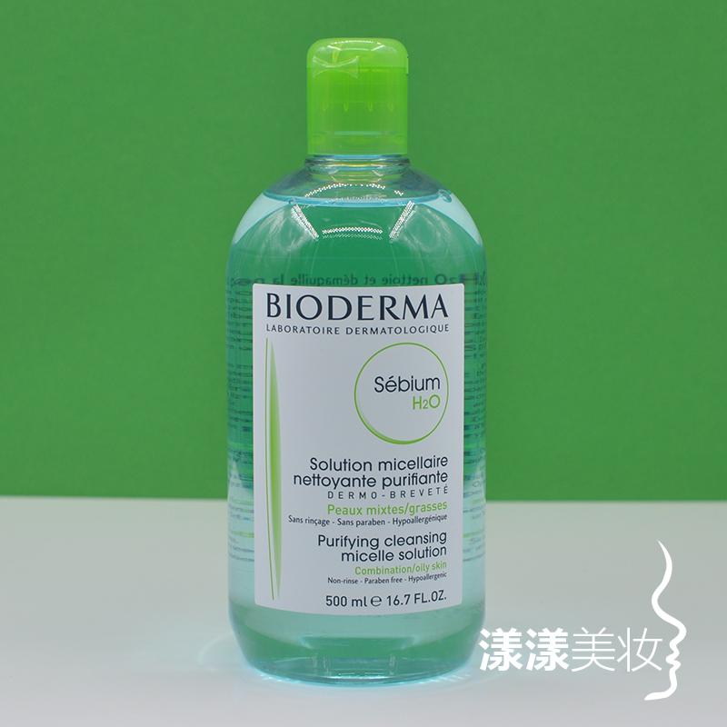 包邮！贝德玛四合一净妍洁肤液500ml 混合偏油 温和卸妆水19年6月