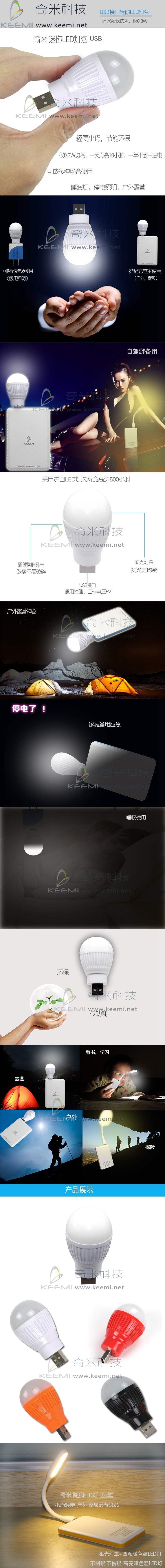 Lampe USB - Ref 375211 Image 23