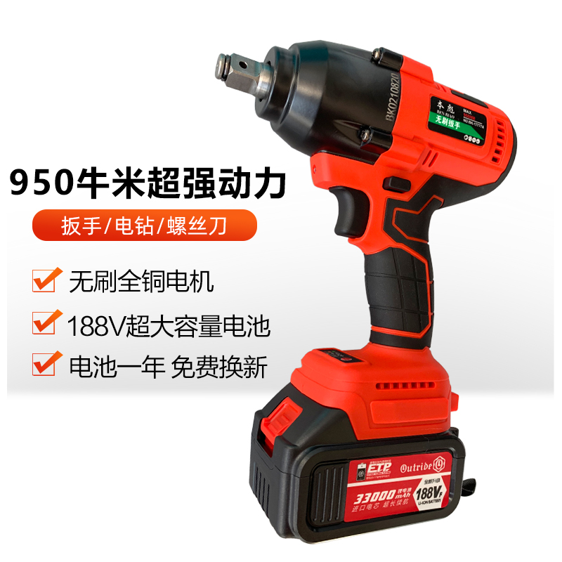 Japan Benbiao brushless electric driver large torque impact lithium mobile phone battery hand-pulled wrench powerful heavy auto repair special