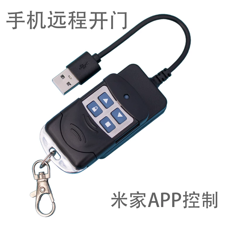 Mobile remote control rolling gate 433 frequency remote control wifi rolling door copy smart automatic car warehouse door