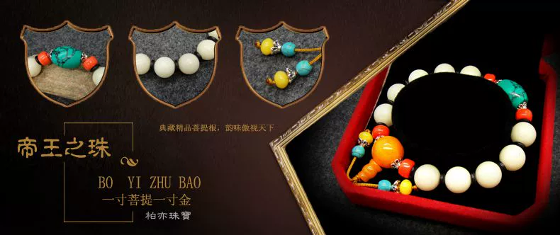 Bai Yiwei Flagship Store Tự nhiên White Bodhi Root Hạt Bracelet Vòng tròn đơn Bodhi Hạt vòng tay phụ nữ - Vòng đeo tay Clasp vòng tay cao su