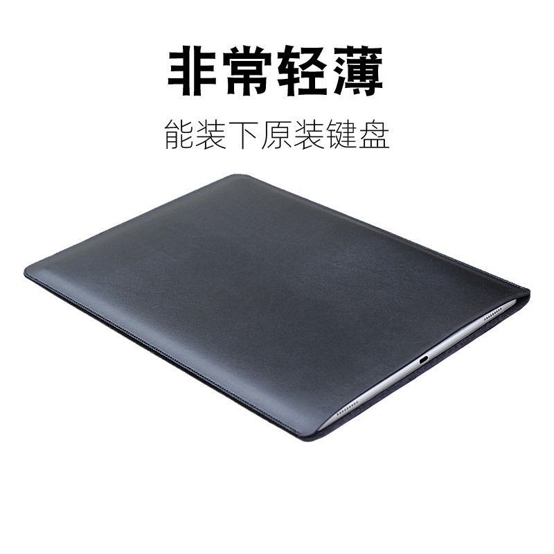 Suitable for Huawei 2-in-1 Laptop Bag Huawei Matepad Edge Protective Case 14.2inch Leather Case Tablet Inner Sleeve Bag High-End Direct Insertion Full-Cover Anti-Fall Keyboard Case