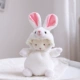 Нежный и приятный маленький белый кролик 23 см