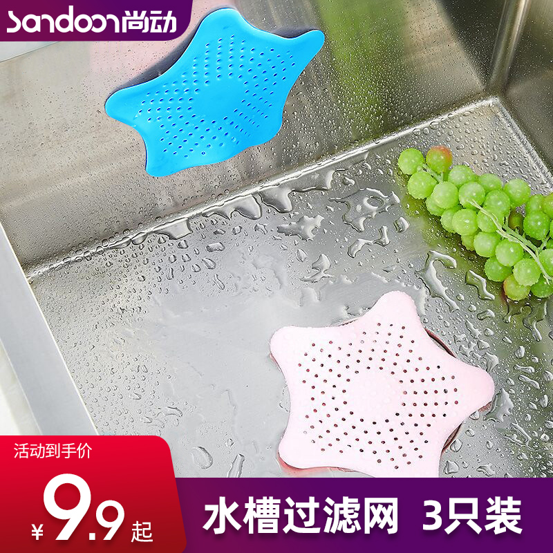 Kitchen sink drainage filter pool anti-clogging cold pad floor drain cover sewer drain filter