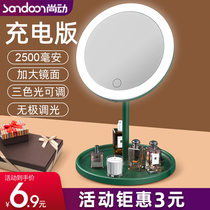 Led make-up mirror with lamp standout student Dormitory Girl Tonic Light Desktop desktop ins Wind portable comb Dresser Small Mirror