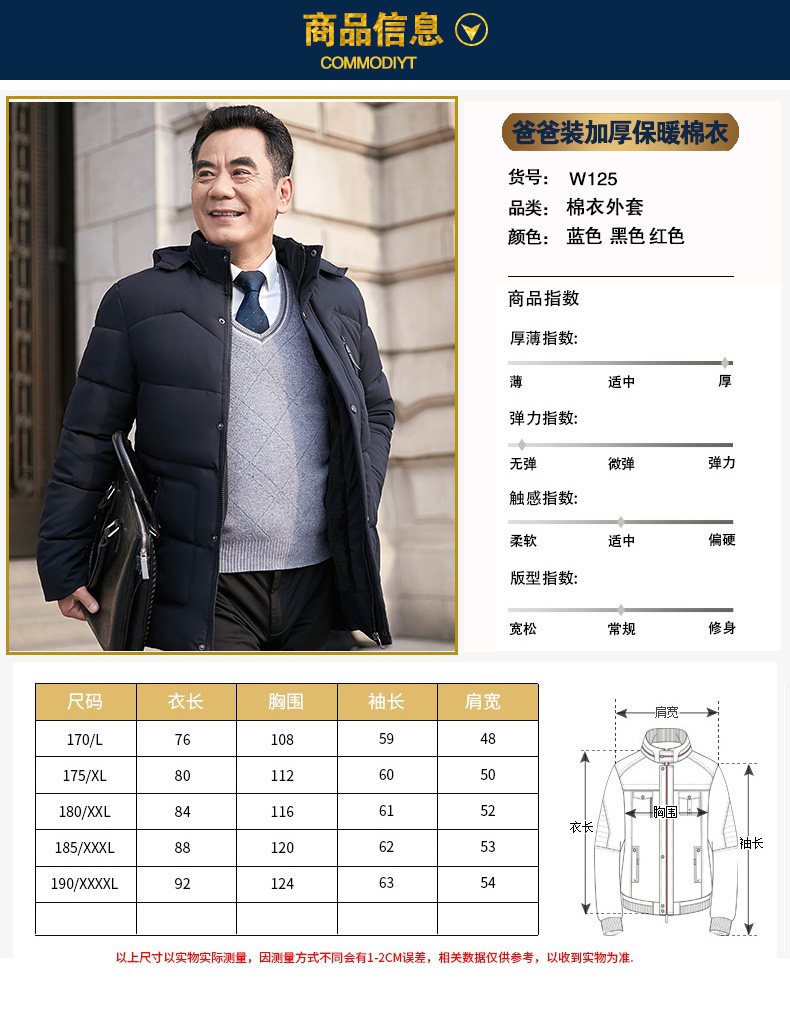 Blouson chaud pour homme      - Ref 3115283 Image 11