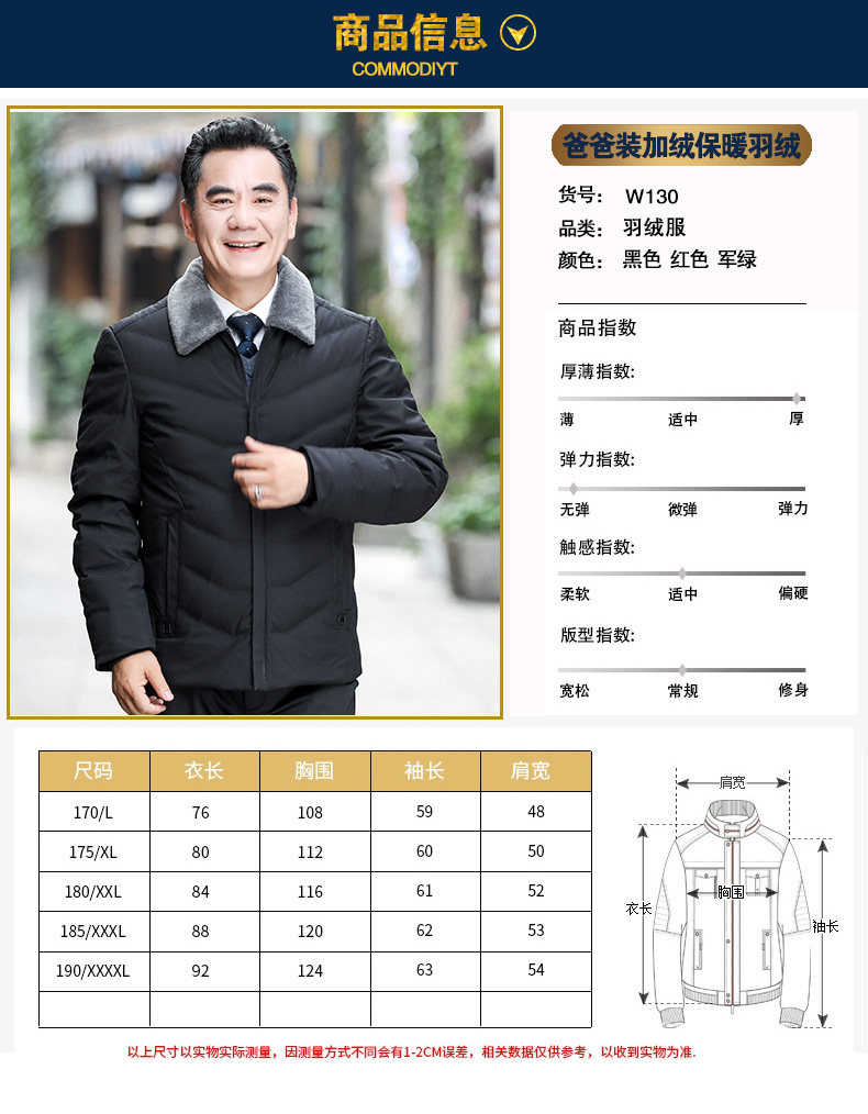 Blouson homme      - Ref 3122017 Image 11