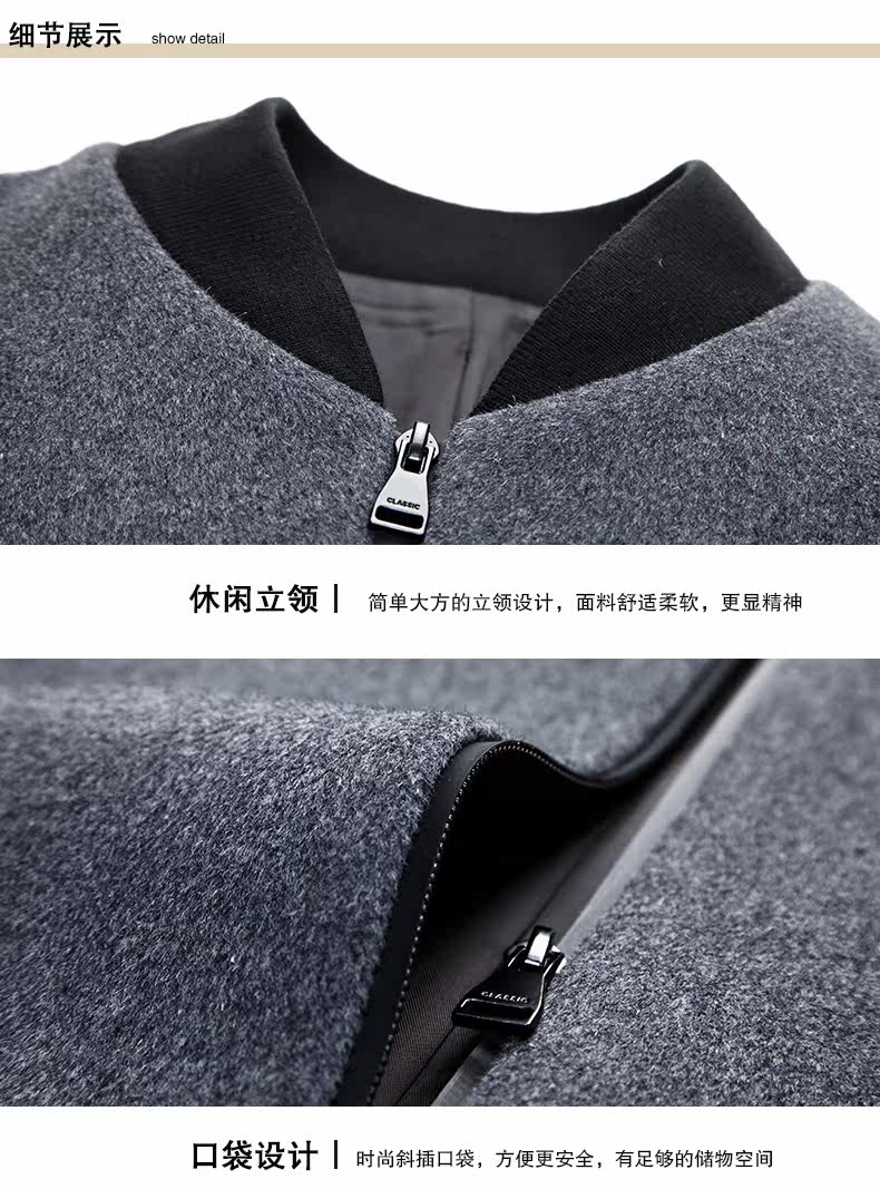 Blouson homme      manches longues en Laine - Ref 3116585 Image 33