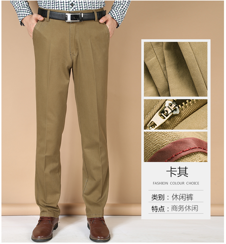Cha mùa thu và mùa đông cộng với quần nhung nam trung niên dày 40-50 tuổi Quần nam dày quần dài trung niên quần jean nam rách