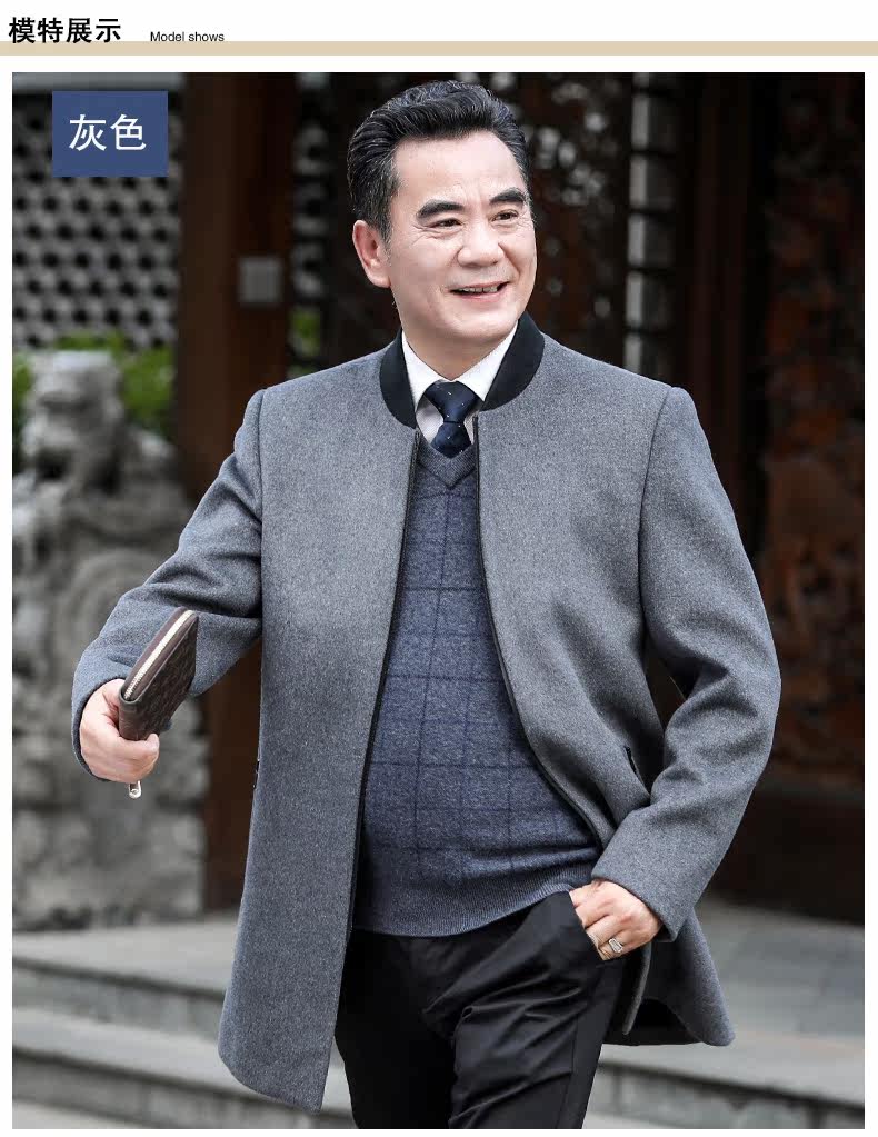 Blouson homme      manches longues en Laine - Ref 3116585 Image 25