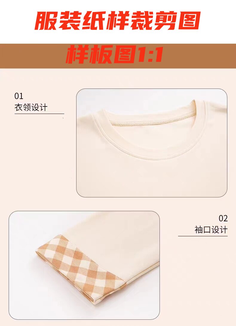 Подгонять одежда Спецодежда/Униформа/бизнес 女士睡衣样板1165款春夏长袖圆领家居服纸样服装裁剪图手工diy1:1 OTHER