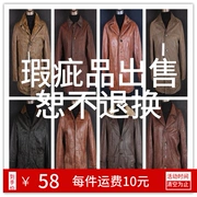 DH-25 vintage VINTAGE quần áo da nam Ami 咔叽 da bò retro giản dị bằng da bò mùa thu và mùa đông
