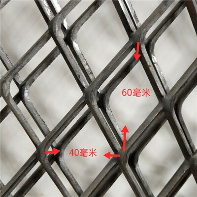 Diamond-Shaped Steel Mesh, Heavy-Duty Decorative Ceiling, Foot Platform Mesh, Warehouse Isolation Mesh, Punching and Stretching Mechanical Protection Mesh