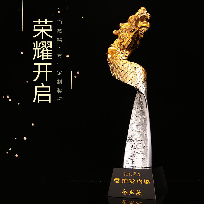 Resin Gold Plated Trophy Customised Lettering Creative medals Competition Champion prizes Excellent staff Award honorees