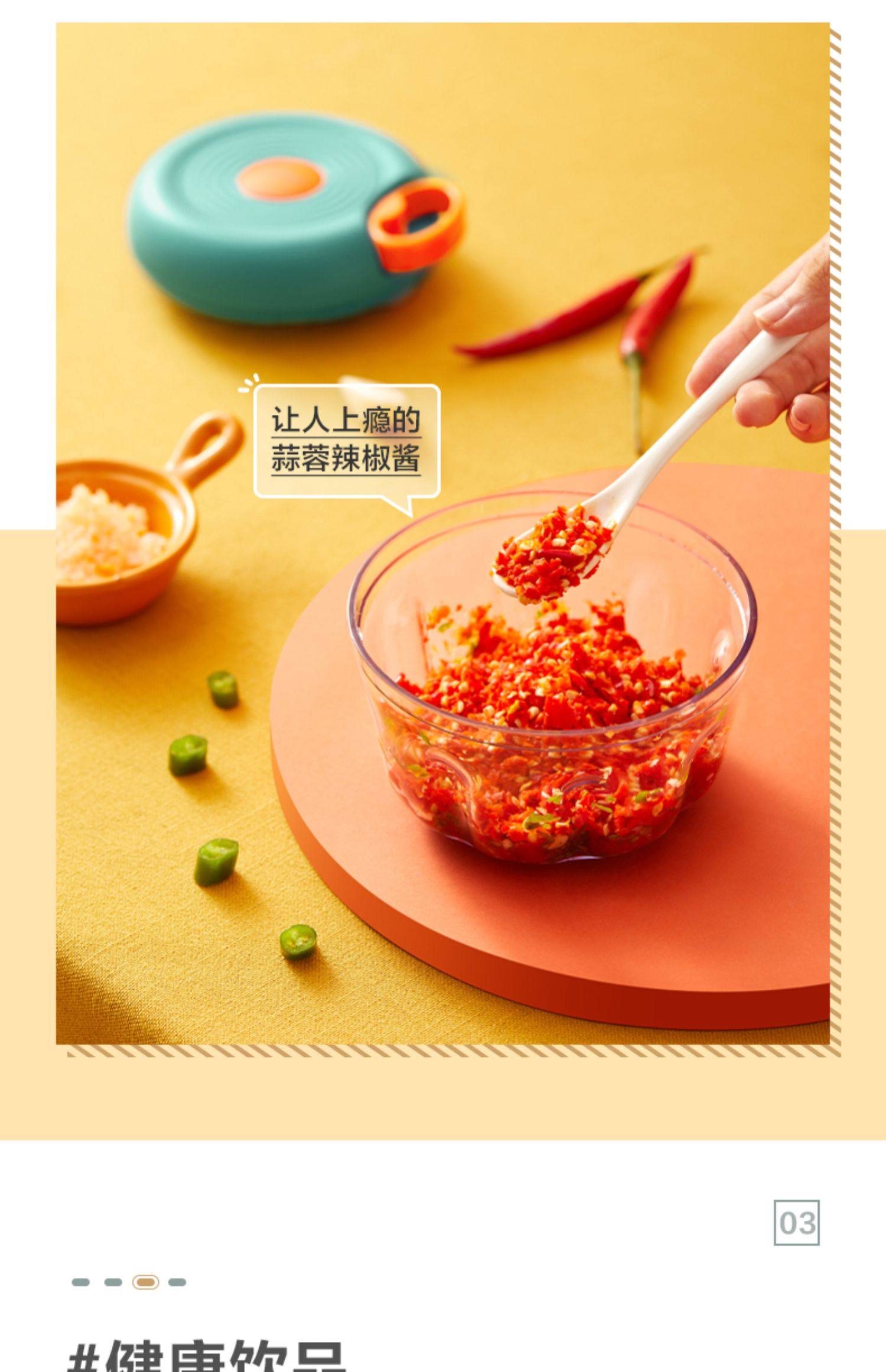 小熊 手动拉蒜器 200ml 1个 捣蒜泥 搅蒜器 大蒜捣碎器