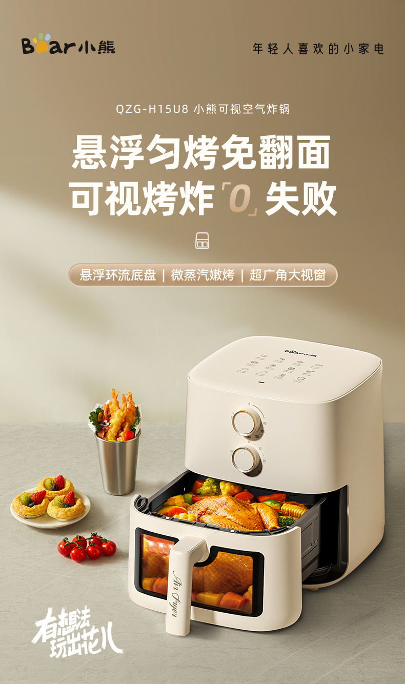 商品详情图