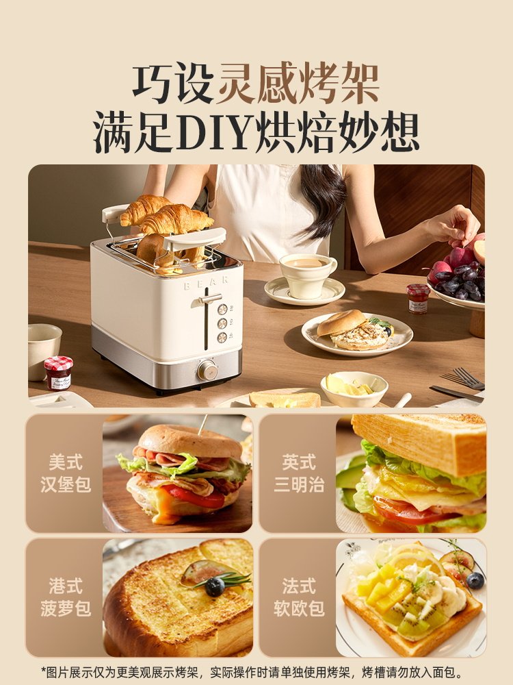 Bear Toaster Bread Maker for Toasting Bread, Small Household Toaster, Sandwich Maker, Multifunctional Breakfast Machine