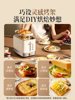 Bear Toaster Bread Maker for Toasting Bread, Small Household Toaster, Sandwich Maker, Multifunctional Breakfast Machine