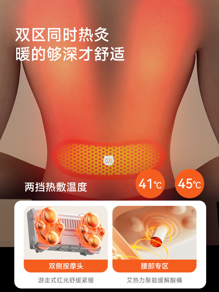 Bear-Shaped Waist Massage Cushion, Office Back, Shoulder and Neck Massager, Hot Compress, Kneading, Full Body Massager, Gift