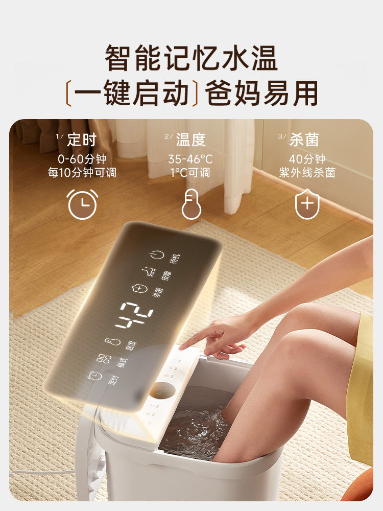 Bear Foot Bath Bucket with Constant Temperature Heating, Electric Massage Foot Bath Basin for Home Use, Fully Automatic Deep Foot Bath Tub