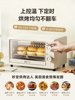 Bear Oven Small Household Oven 10L Baking-Specific Mini Electric Oven All-In-One Multifunctional Official