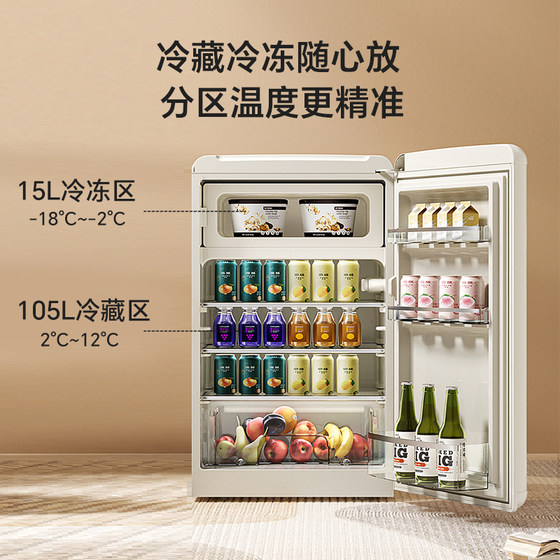 小熊2025新款复古小冰箱迷你高颜值家用小型冰吧