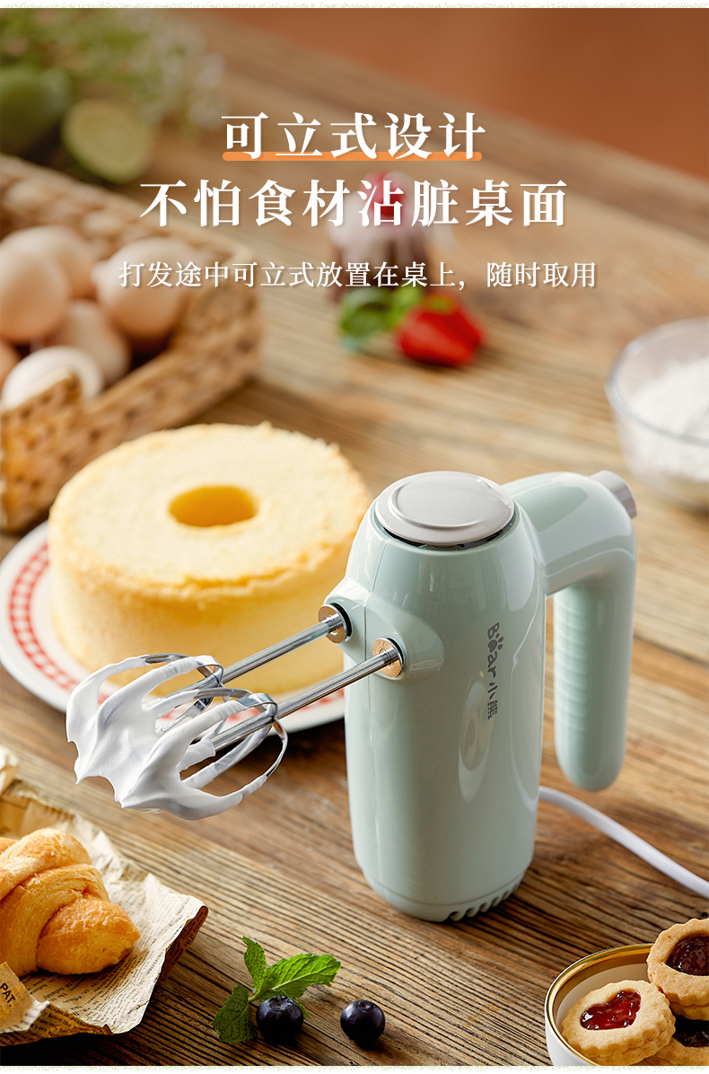 小熊 打蛋器 迷你小型烘焙手持式搅搅拌器 图9