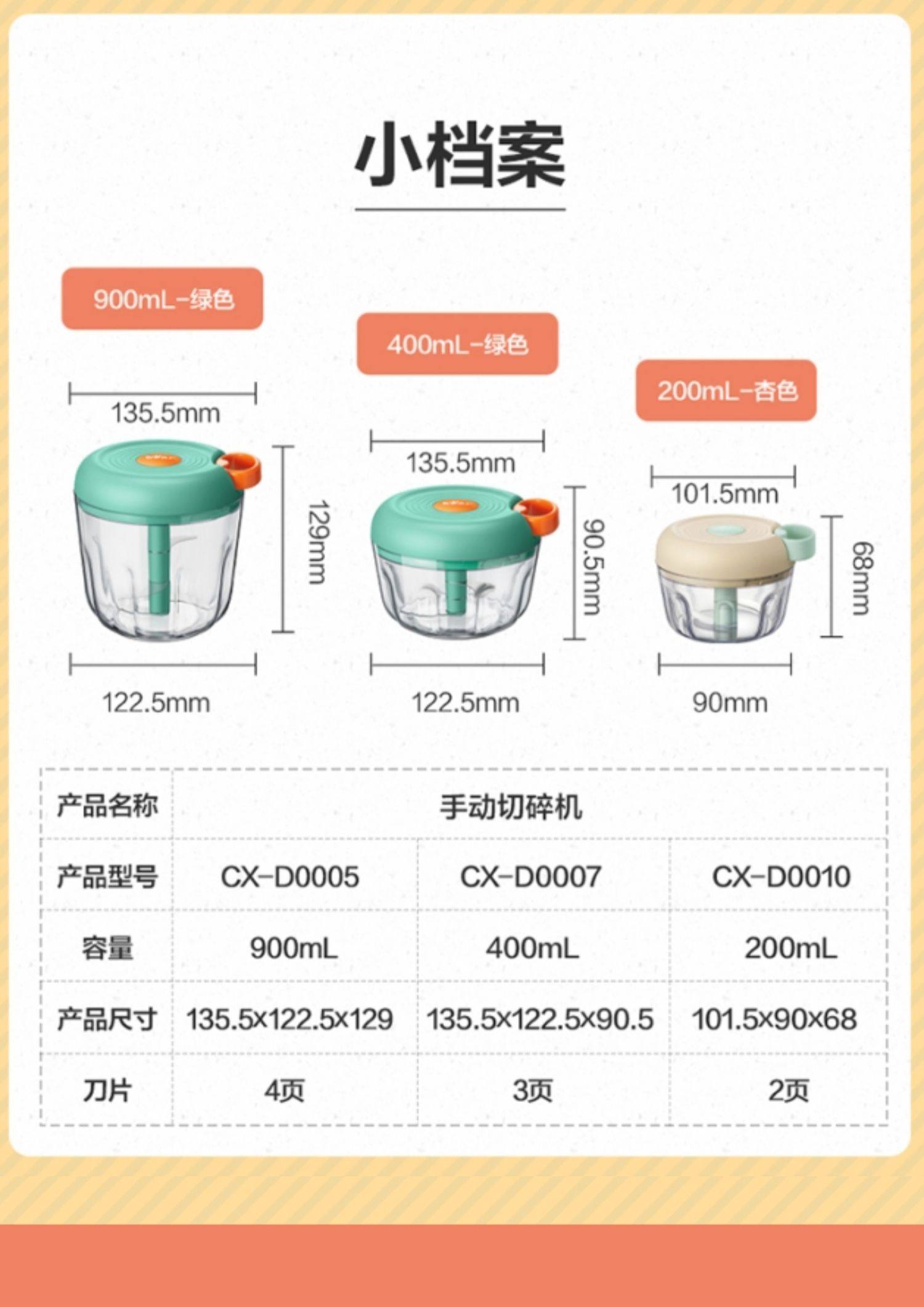 小熊 手动拉蒜器 200ml 1个 捣蒜泥 搅蒜器 大蒜捣碎器